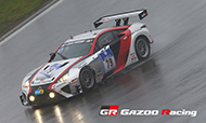 2013 NURBURGRING 24H RENNNENN 19.-22.JUNE